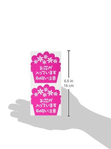  数量 花 HEADS 取扱い注意 シール 宅配 H 2 S ヘッズ ギフトシール シール ラベル