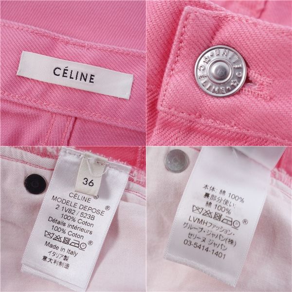 sweetです　セリーヌ　パンツ　フィービー CELINE - セリーヌ パンツ フィービー期 ワイドパンツ フレア