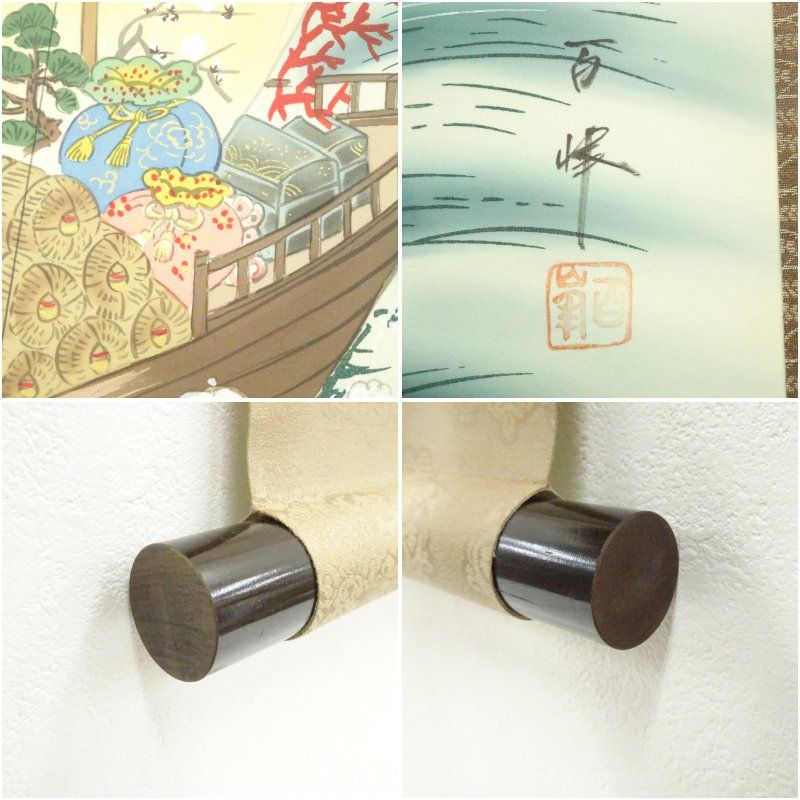 掛け軸 佛心 梅堂謹書 南無阿弥陀仏 絹本 軸装 仏事 和室 共箱