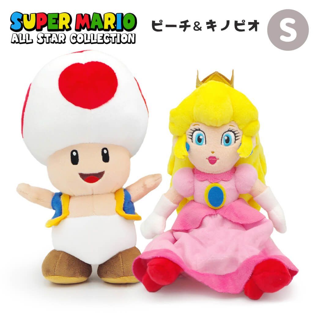 新品】ぬいぐるみ 「スーパーマリオ ALL STAR COLLECTION ペアセットS