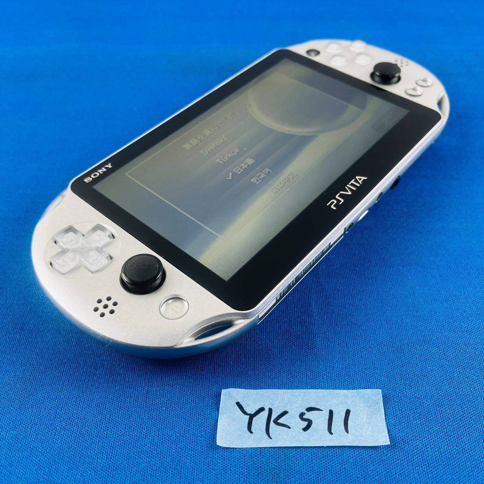 SONY PlayStationVITA メタルスライムエディション 数量限定｢PlayStation®Vita ドラゴンクエスト メタルスライム