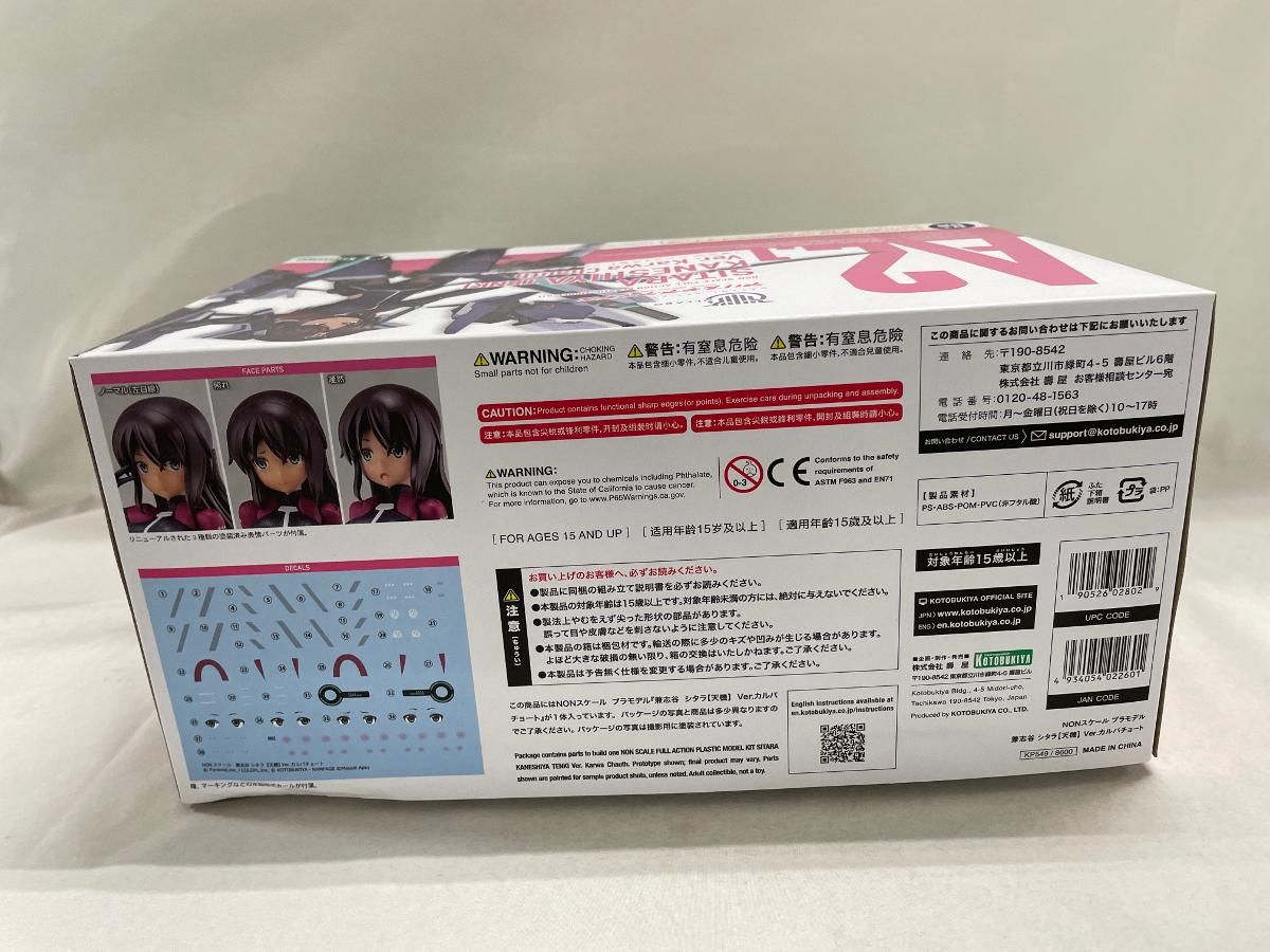 鬼畜眼鏡 キチメガ メガミド 含む 10点セット カード アリス✕クロス 鬼畜眼鏡 キチメガ メガミド 含む 10点セット カード アリス