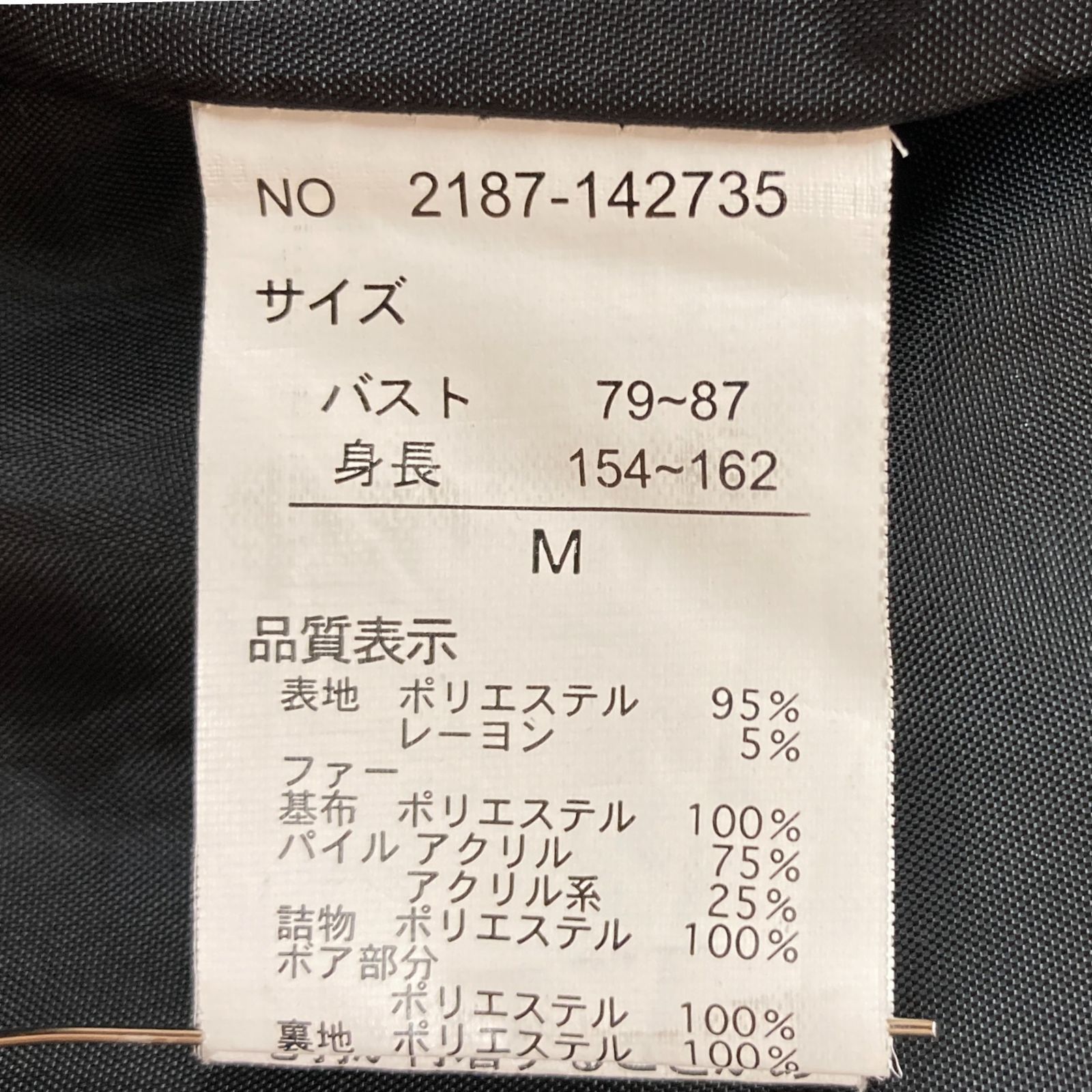 キロルアン チャコールグレー