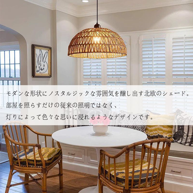 ペンダントライト ダイニング ペンダントライト 北欧 和風 1灯