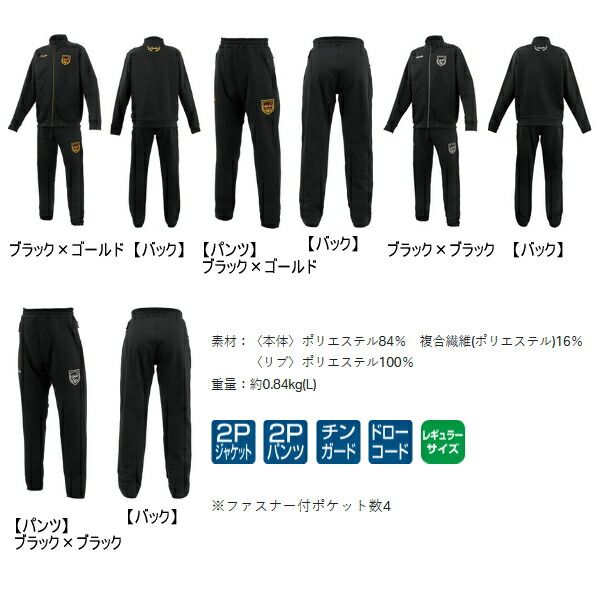 がまかつ フィッシングウェア ジャージスーツ(ワッペン) GM3781