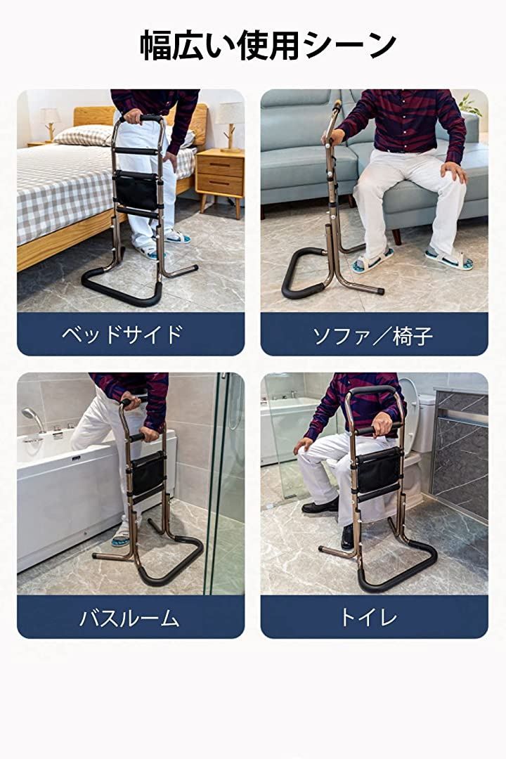 4段