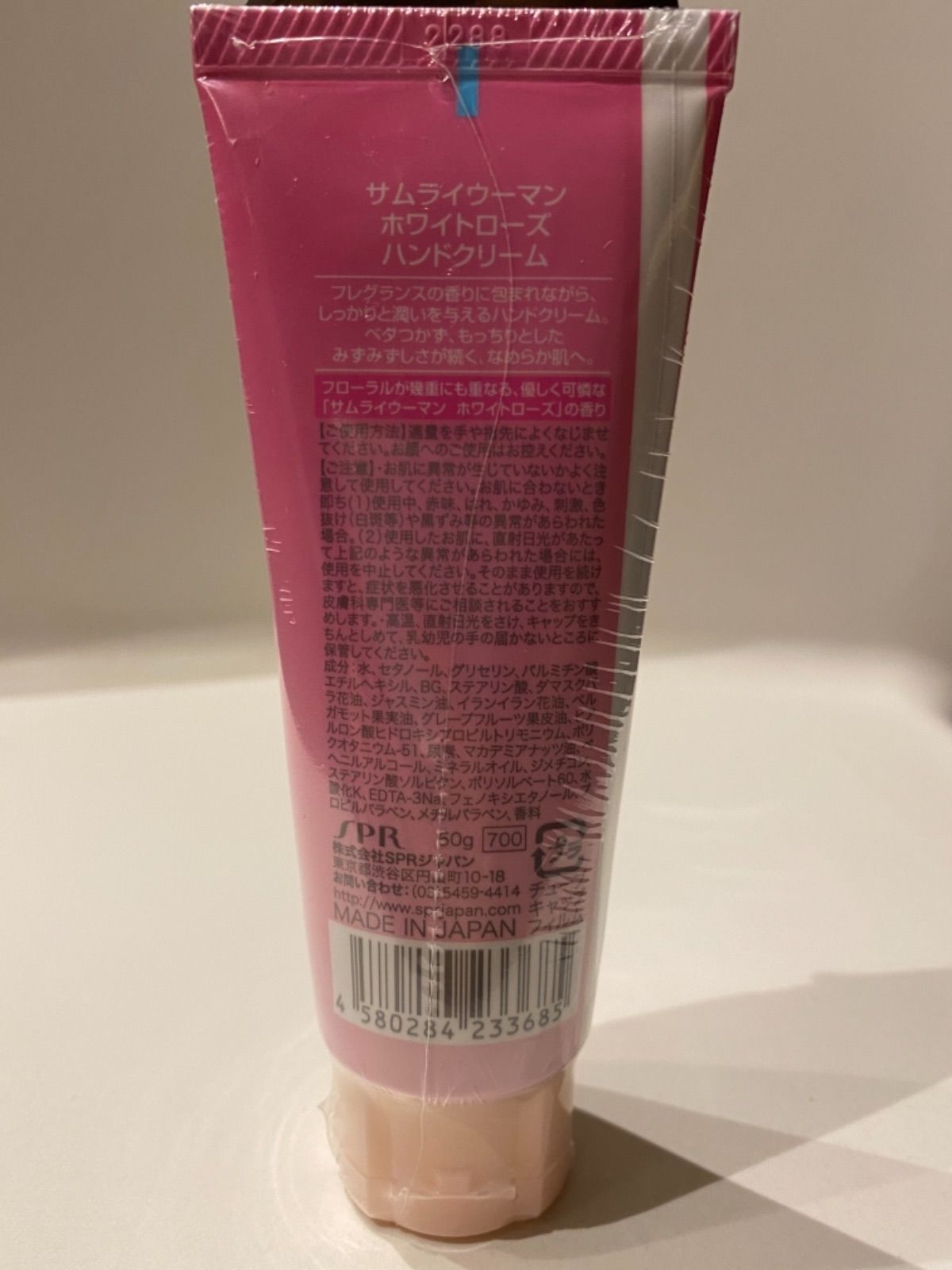 新品・未使用] サムライウーマンハンドクリーム50g✖️3つ ホワイト