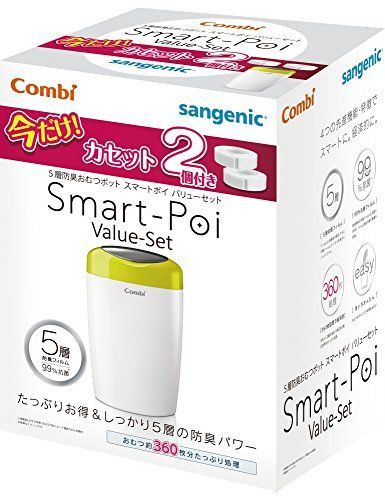 コンビ Combi 紙おむつ処理ポット 5層防臭おむつポット スマートポイ