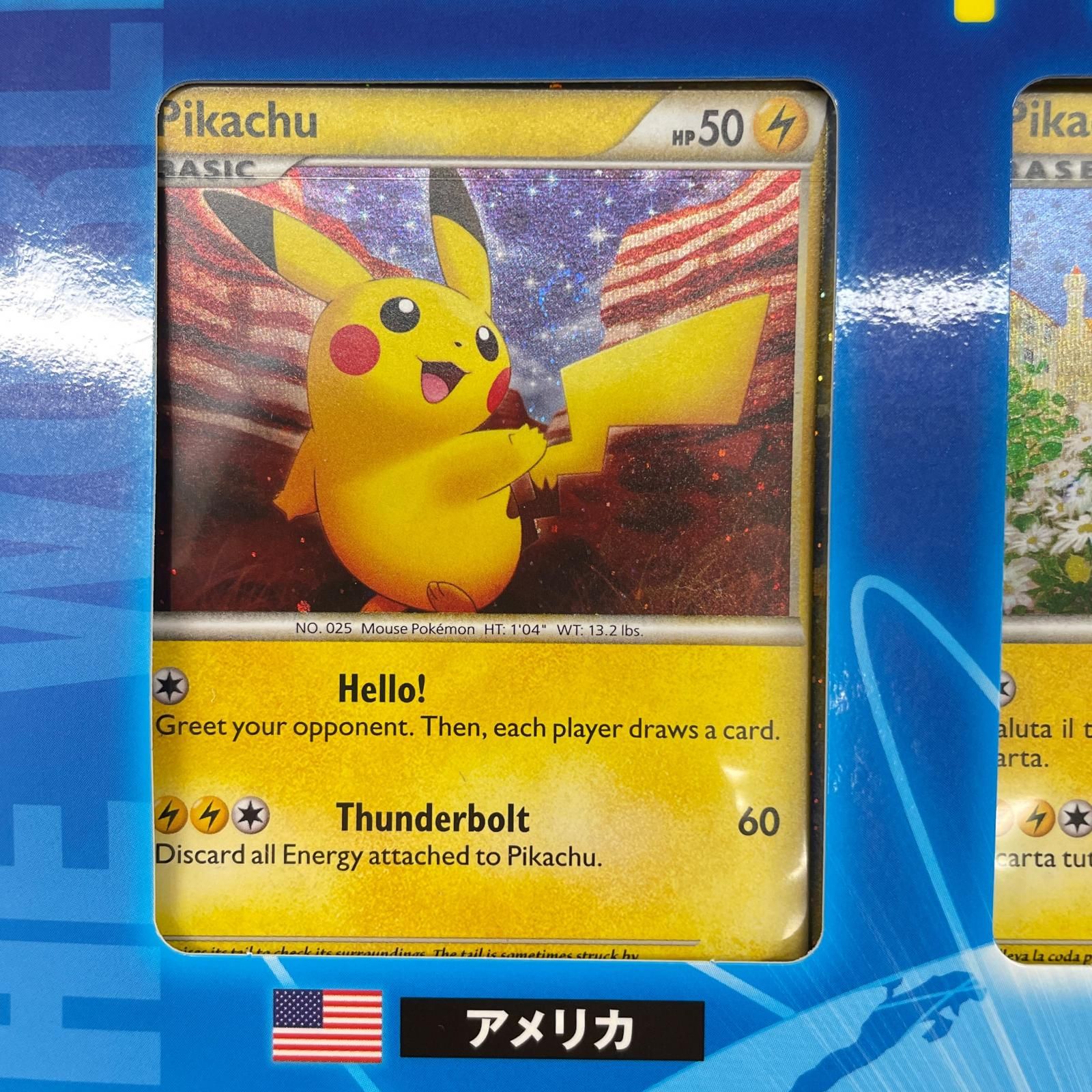 POKEMON ポケモン トレーディングカード 【LEGEND】ポケモン