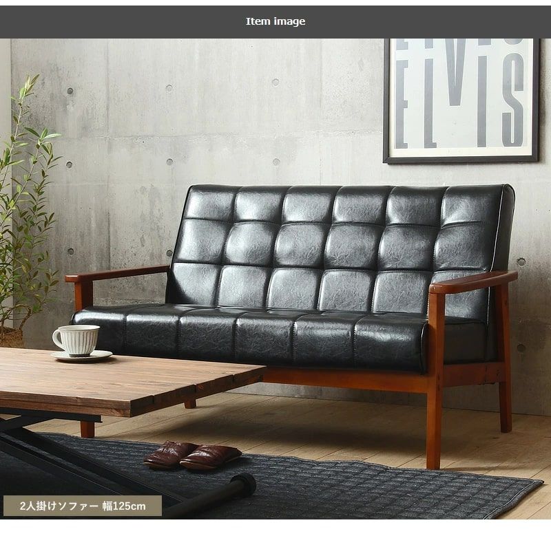 ソファ おしゃれ