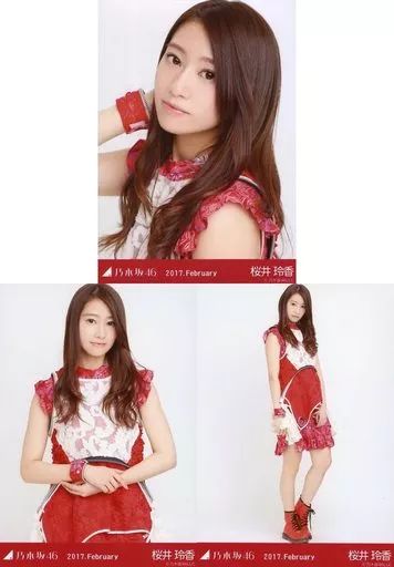 中古】生写真(乃木坂46) ◇桜井玲香/乃木坂46 2017.February 会場限定