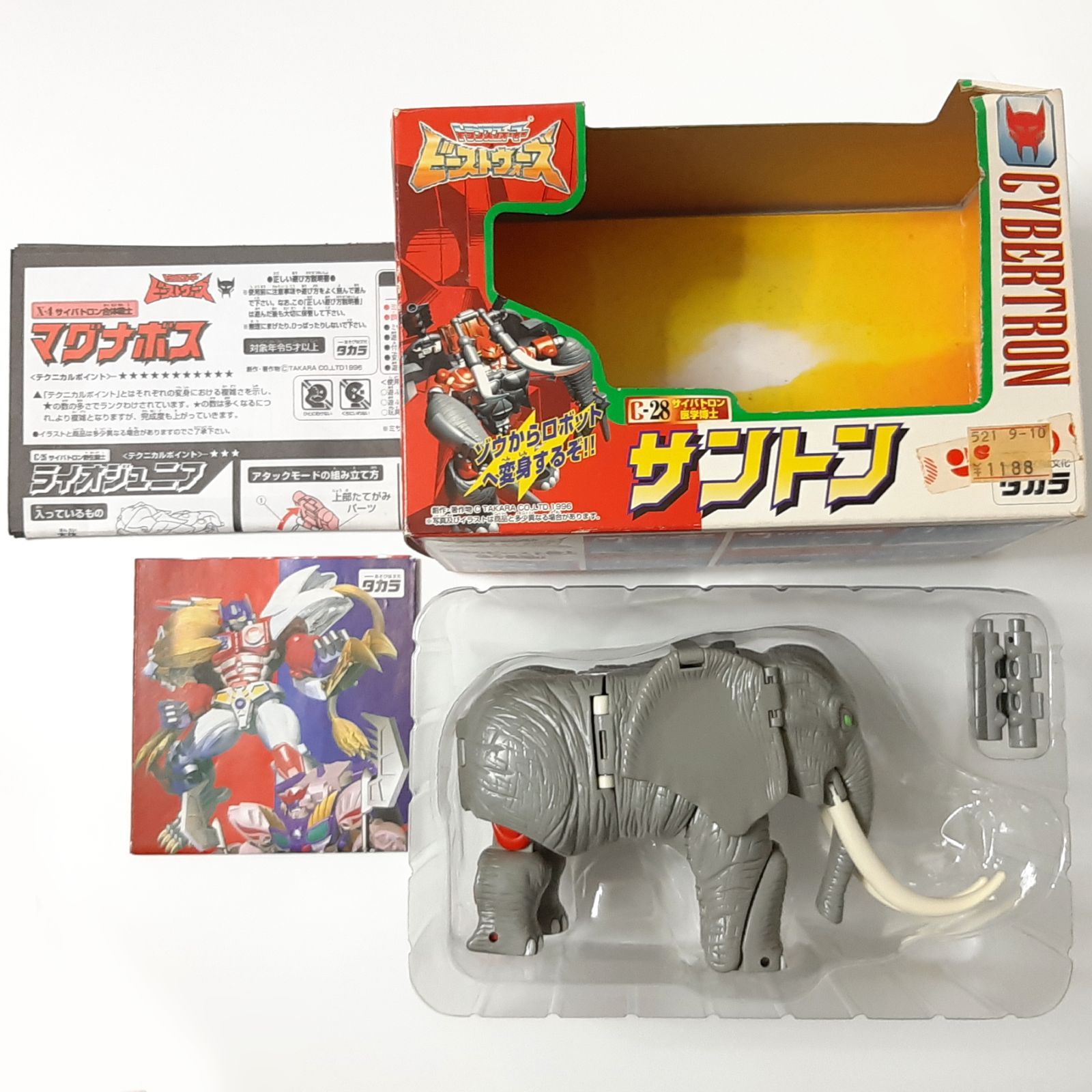 トランスフォーマー　ビーストウォーズセカンド　サントン スカイワープ セット タカラ トランスフォーマー ビーストウォーズⅡ サントン スカイ