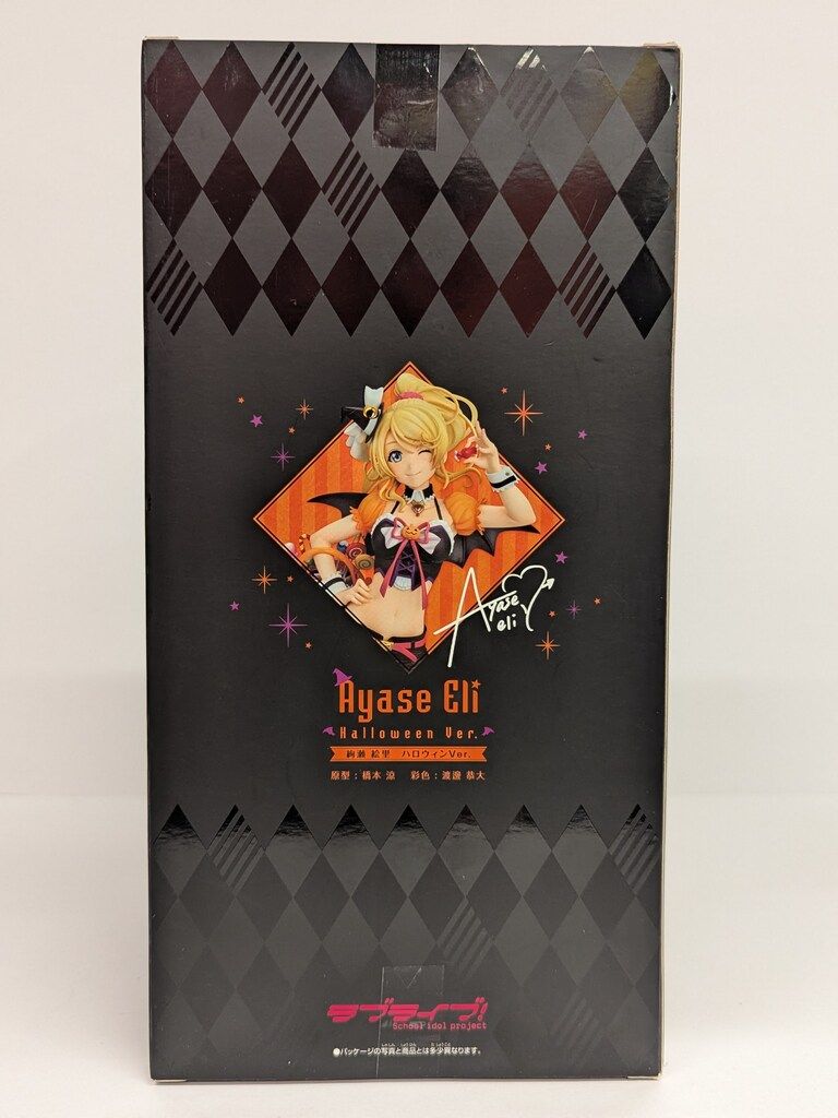 アルファオメガ 1/7スケール ラブライブ! 絢瀬絵里 ハロウィンVer