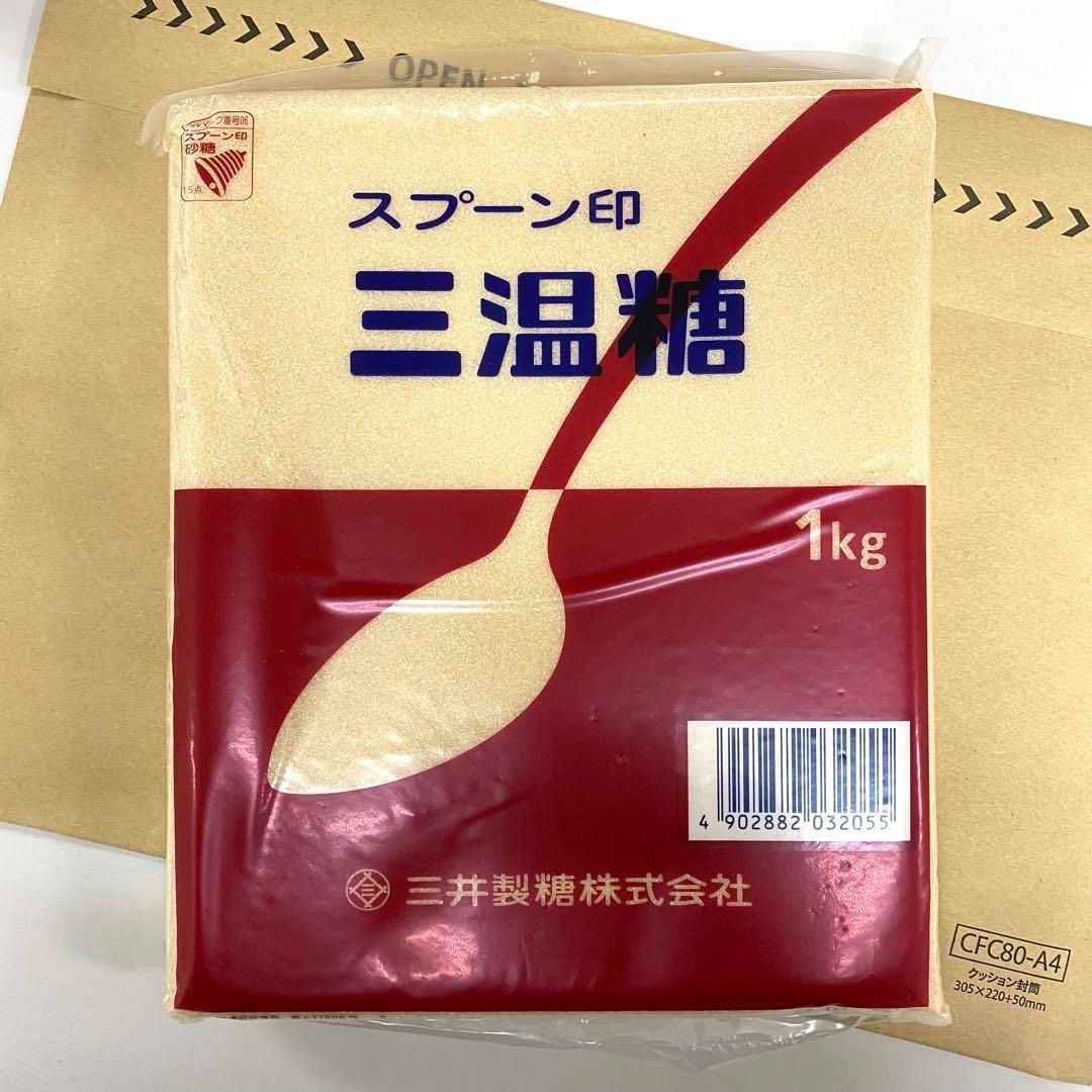 1 2三温糖 250ｇ 2個セット - 調味料・料理の素・油