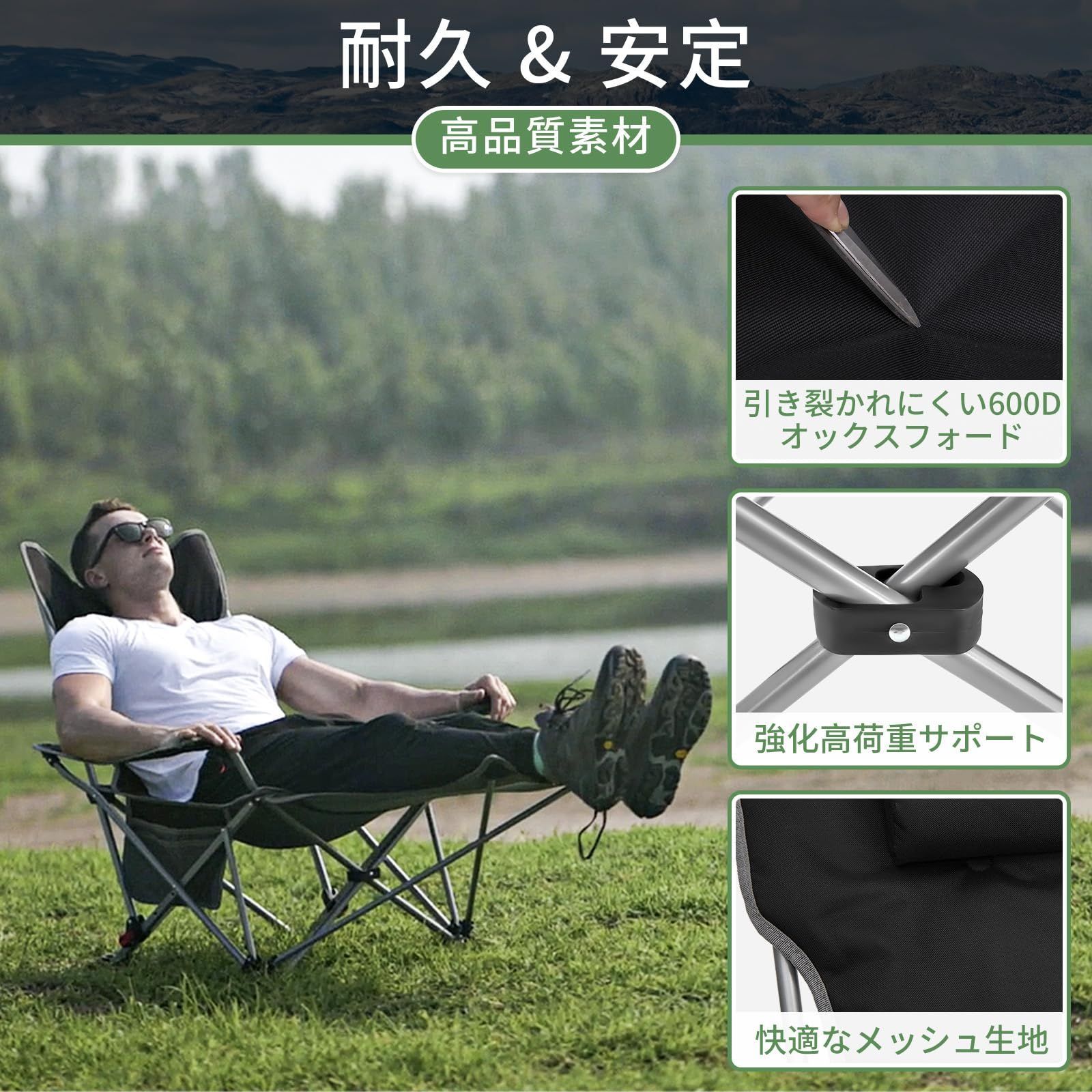 【新着商品】ブラック キャンプ用 運動会 花見 登山 お釣り 携帯便利 椅子 簡易 カップホルダー付き リクライニングチェア コンパクト チェア チェア キャンプ 折りたたみ アウトドア WEJOY