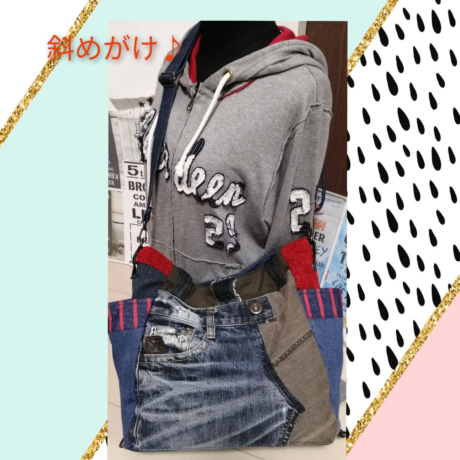デニムリメイクバッグ ジーンズリメイクバッグ リュック 4way