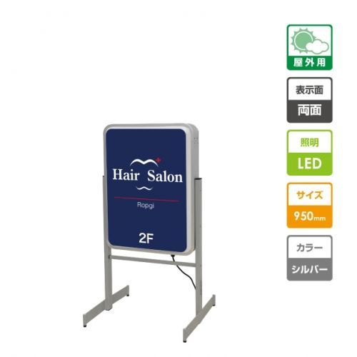 美品　LED看板　立て看板【送料込み】 Amazon | 両面 LED看板 104x32cm LED 立て看板 屋外用 LED電光
