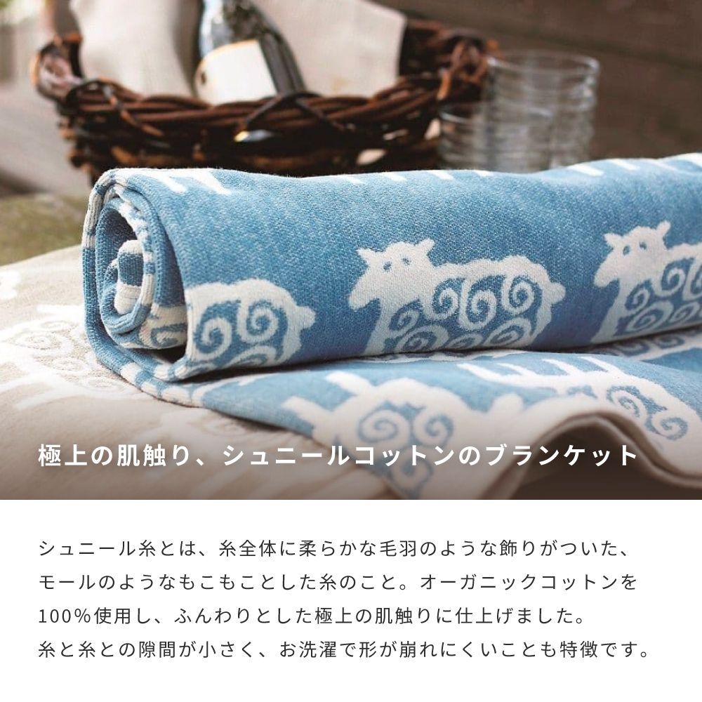 新品未使用品】【ワケアリ】箱潰れ KLIPPAN クリッパン シュニール 
