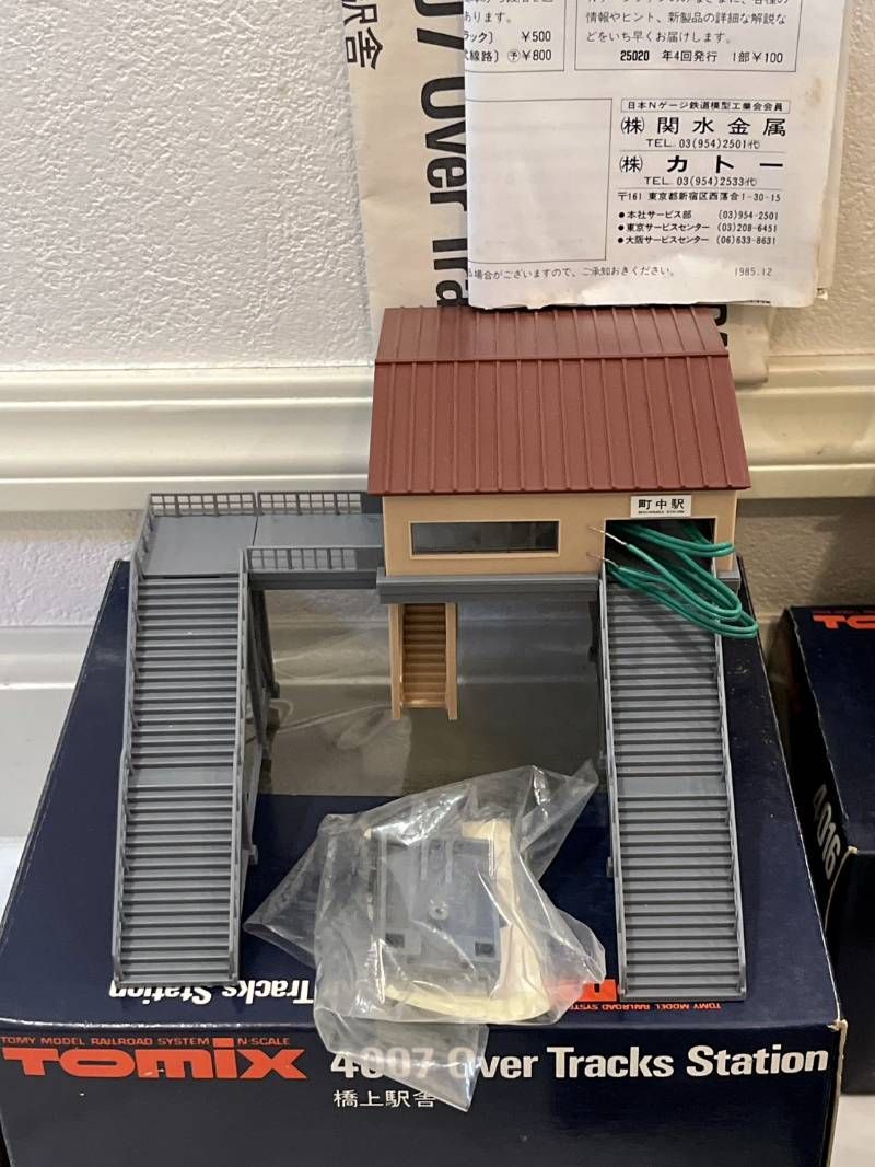 延長部 ニュー島式ホームセット