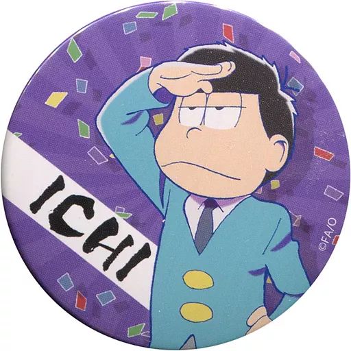 中古】バッジ・ピンズ(キャラクター) 一松(アップ) 「おそ松さん 冬の