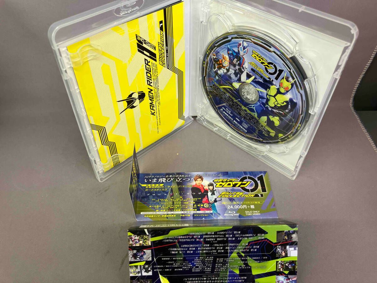 Blu-ray