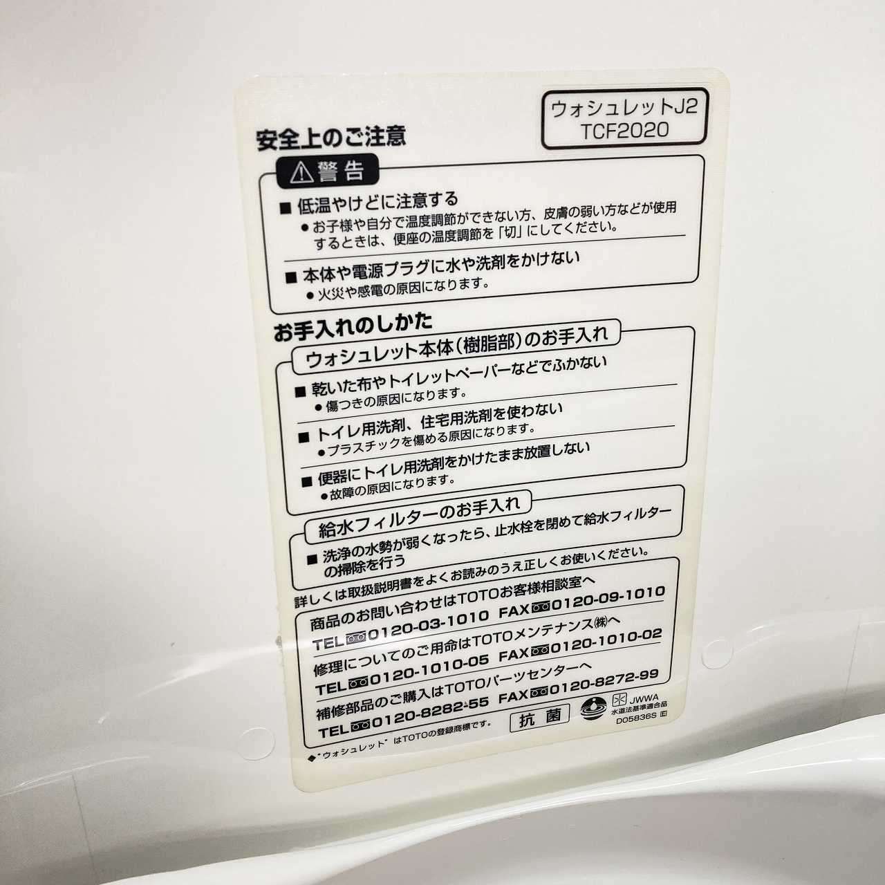 パステルアイボリー