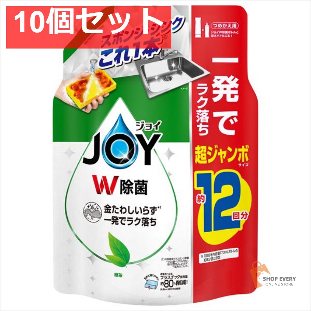 除菌ジョイ コンパクト 緑茶の香り 詰替 超ジャンボサイズ 10個セット まとめ売り