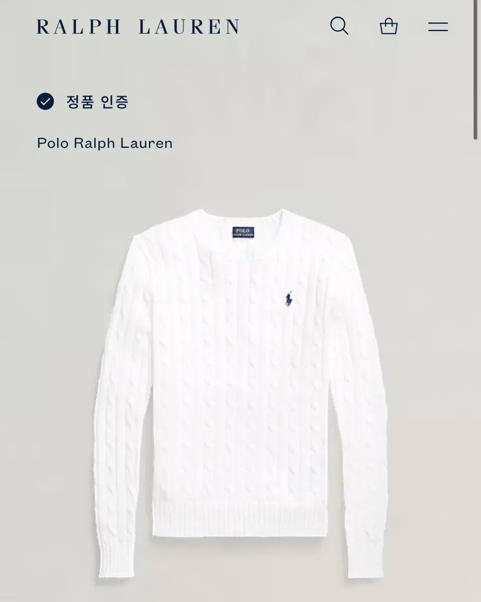 POLO RALPH LAUREN ポロラルフローレン ラウンドネック ケーブル編み ニット 白