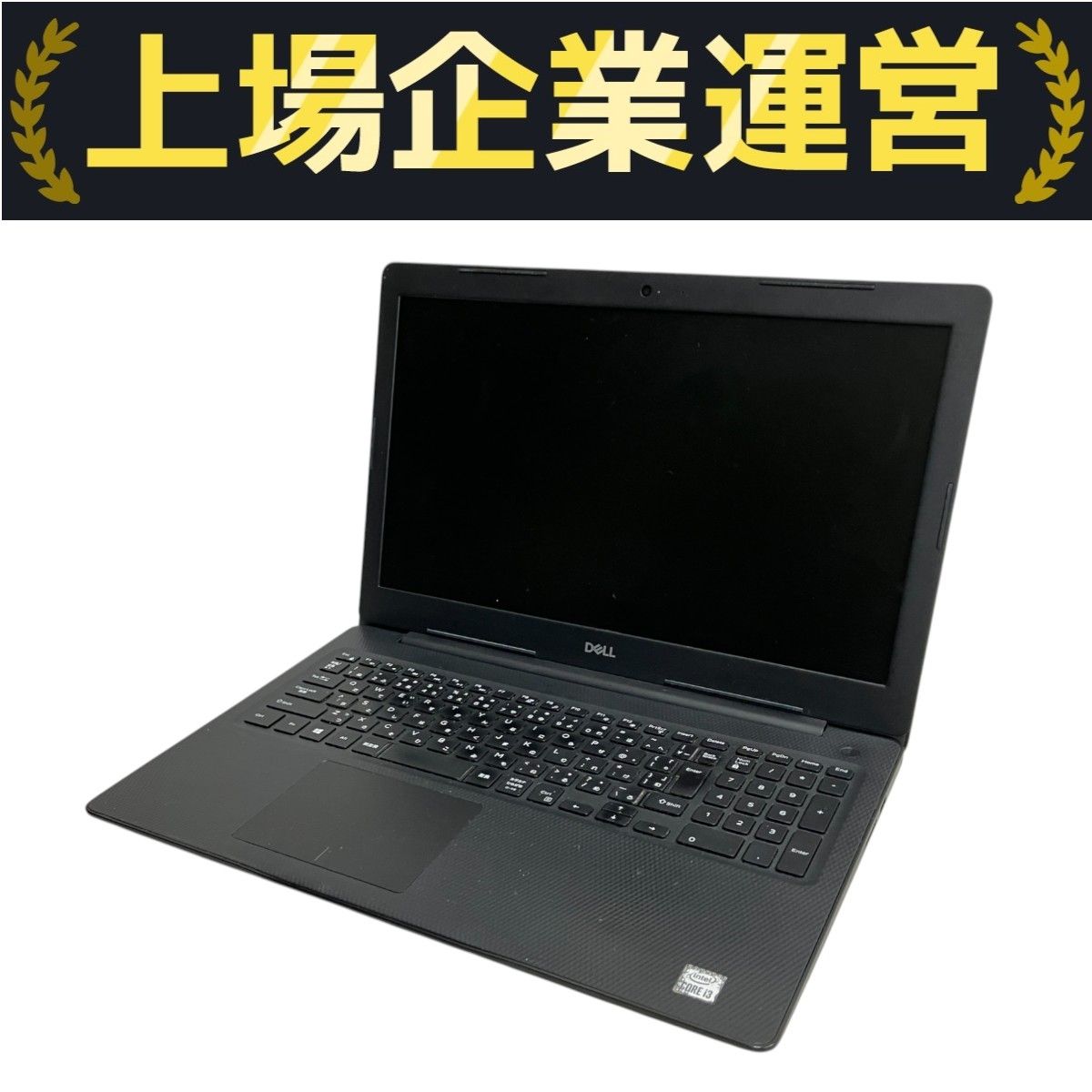 DELL Inspiron 3593 ノートパソコン Windows 11 E5DkHKcq_0_grande.jpg?v=1753373643