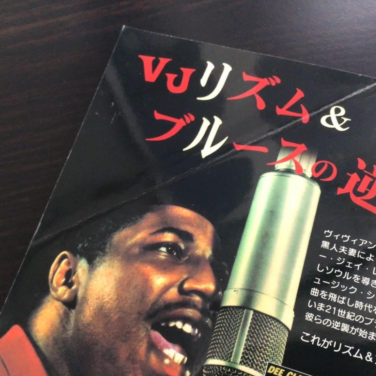中古】 ブルース&ソウル・レコーズ no.68 BLUES & SOUL RECORDS