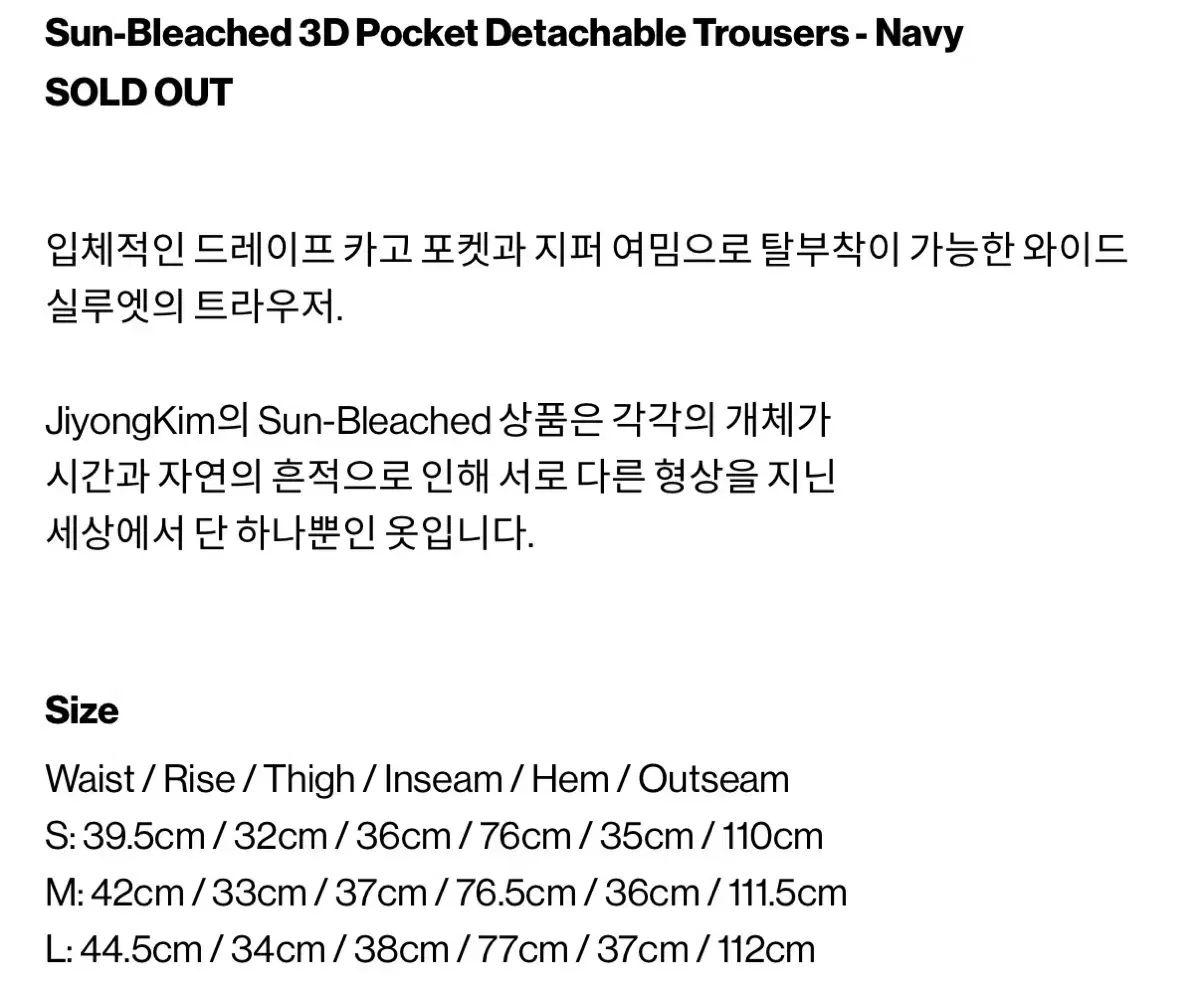 L リーゴー 썬 ブリーチ ディテールテープ 付け外し カーゴ パンツ ネイビー