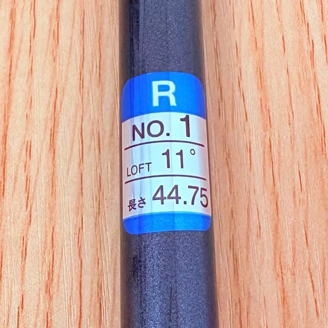 Fitway 3本セット ドライバー 1番 フェアウェイウッド 3番 5番