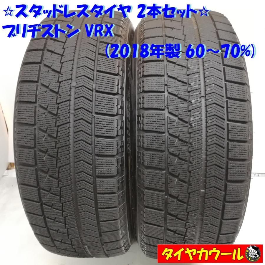 スタッドレスタイヤ 2本＞ 215/60R16 ブリヂストン VRX 2018年製 60