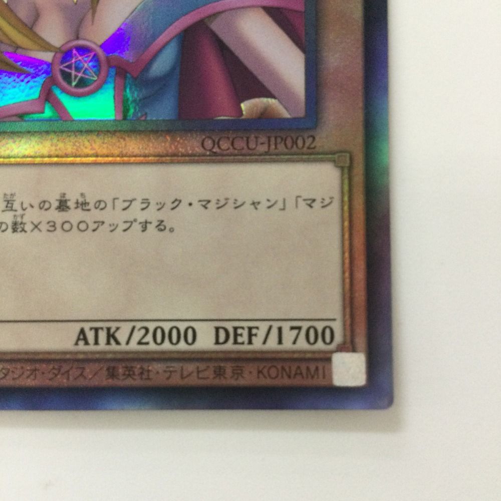 遊戯王　ブラックマジシャン　良番　挟み番号2992 遊戯王 ブラックマジシャン 良番 挟み番号2992