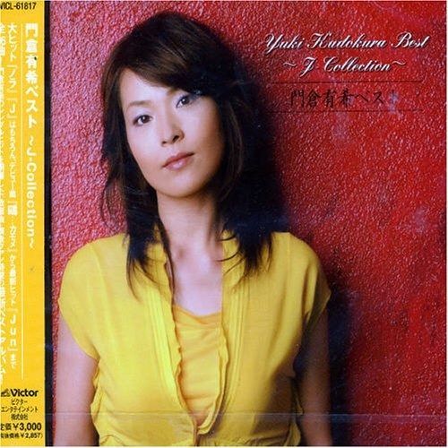 門倉有希ライブ~J-style~ [DVD] 6g7v4d0 Amazon.co.jp: 門倉有希ライブ~J-style~ [DVD] : 門倉有希, 門倉