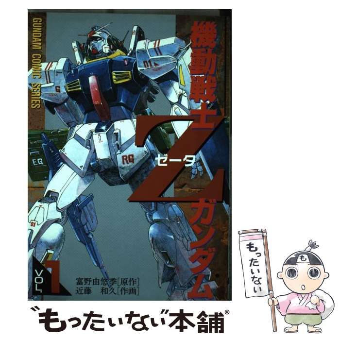 A*！様 【初版】【特装版】【特典付き】【未開封】チェリまほ1〜12巻