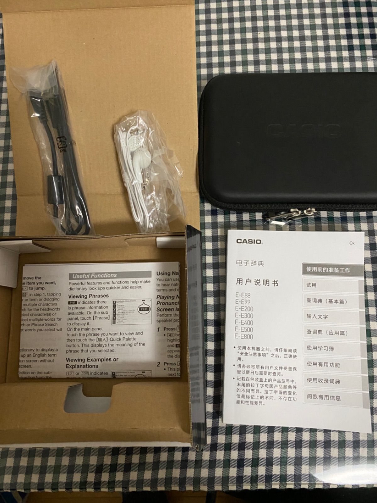 カシオ Casio 電子辞書 中国語版 液晶画面 日本語 中国語 英語 カシオ Casio 電子辞書 中国語版 液晶画面 日本語 中国語 英語 カシオ