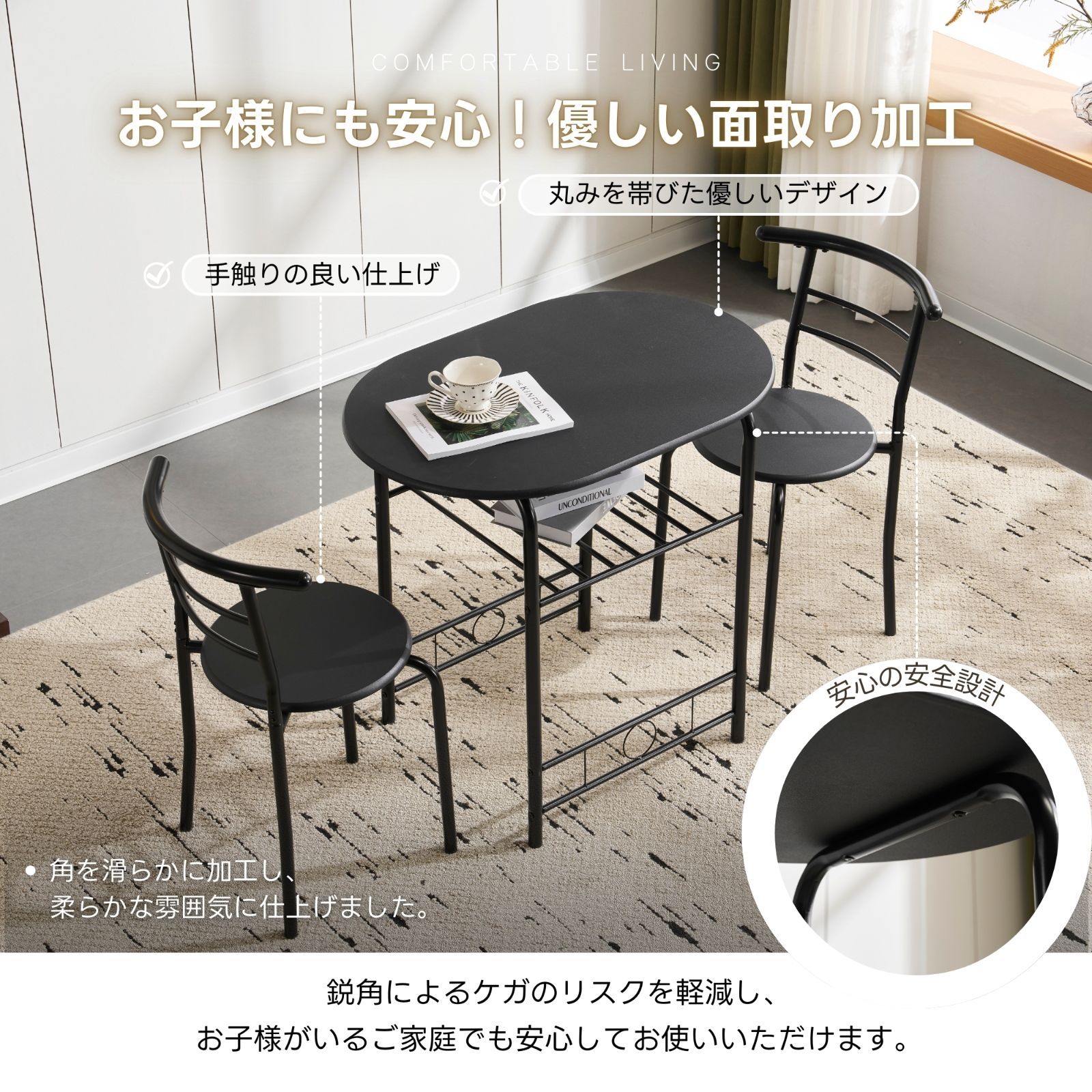 NARUMIxFURNITURE】高級ダイニング 3点セット ダイニングテーブル 