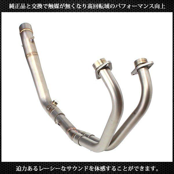 YZF R25 R3 エキゾーストパイプ MT25 MT03 汎用 サイレンサー