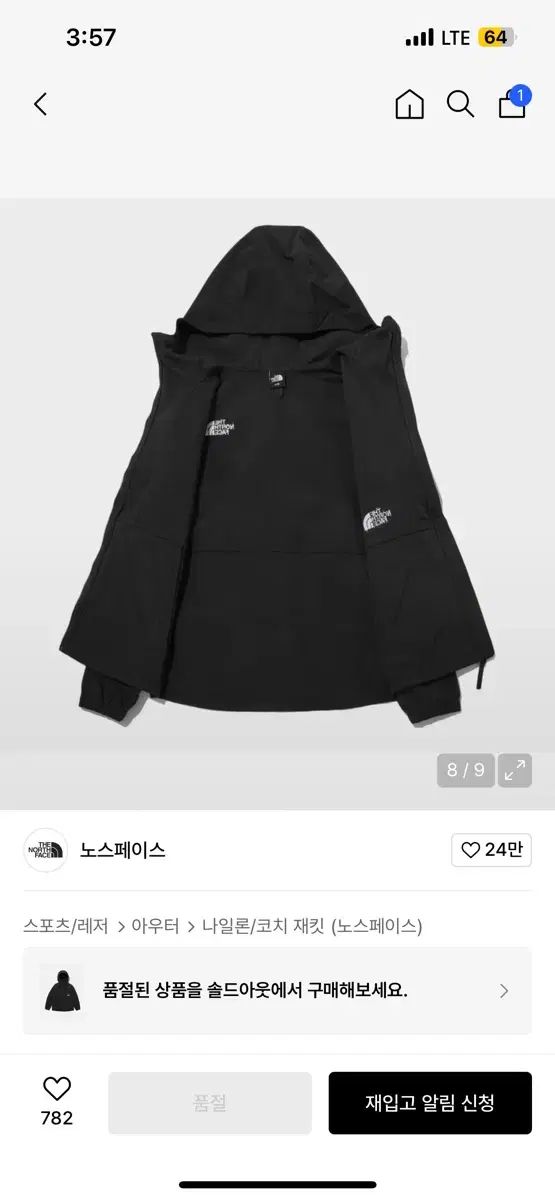 THE NORTH FACE ザ ノース フェイス フード ナイロン ブラック コーチジャケット