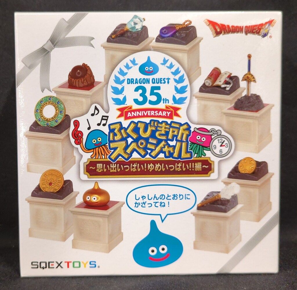 スクウェア・エニックス ドラゴンクエスト 誕生35周年記念