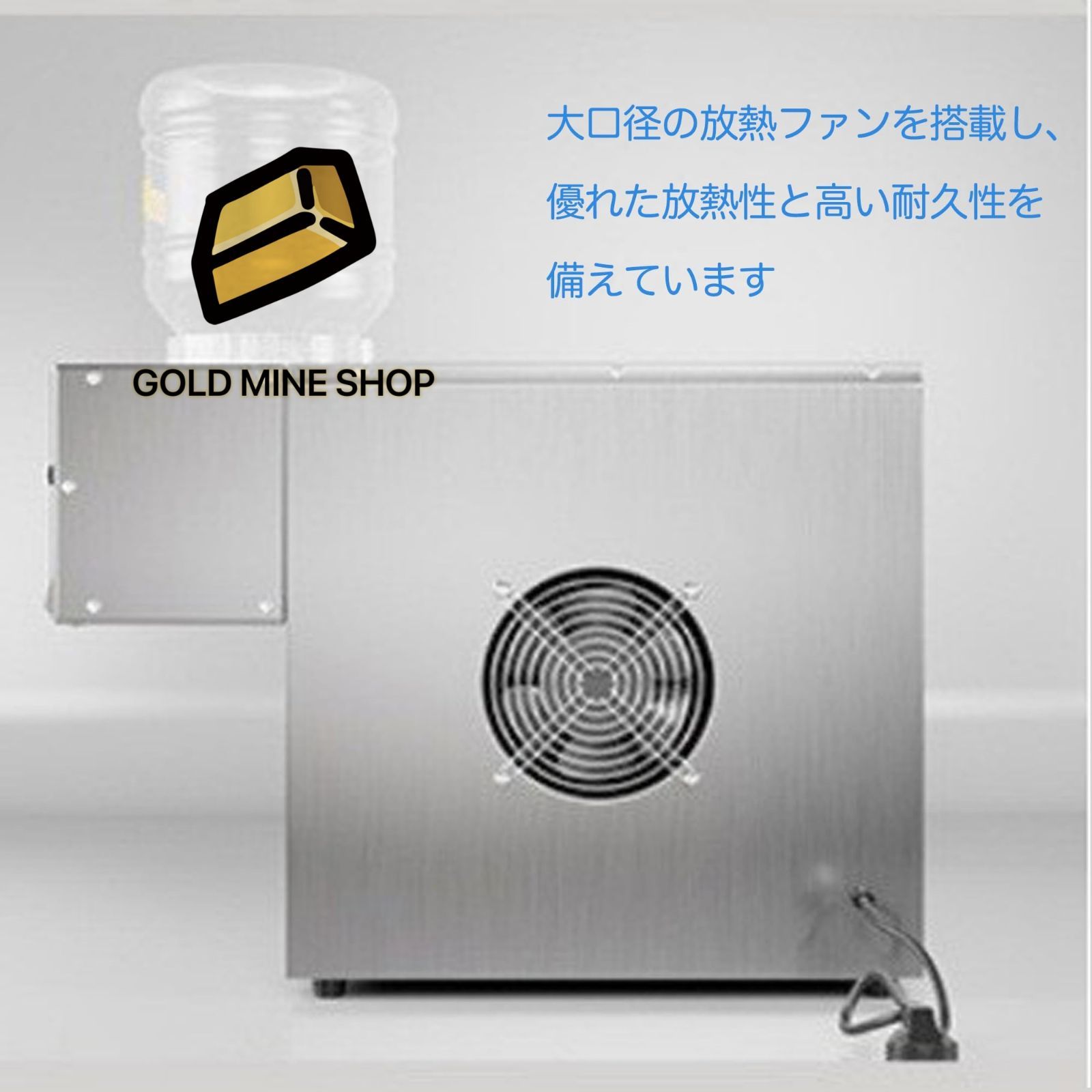 小型スノーコーンスラッシーメーカー ーバー
