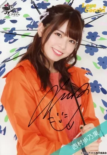 2025年最新】西村歩乃果 サインの人気アイテム - メルカリ