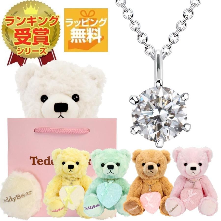 ネックレス レディース 一粒 ジルコニア cz テディベア ぬいぐるみ