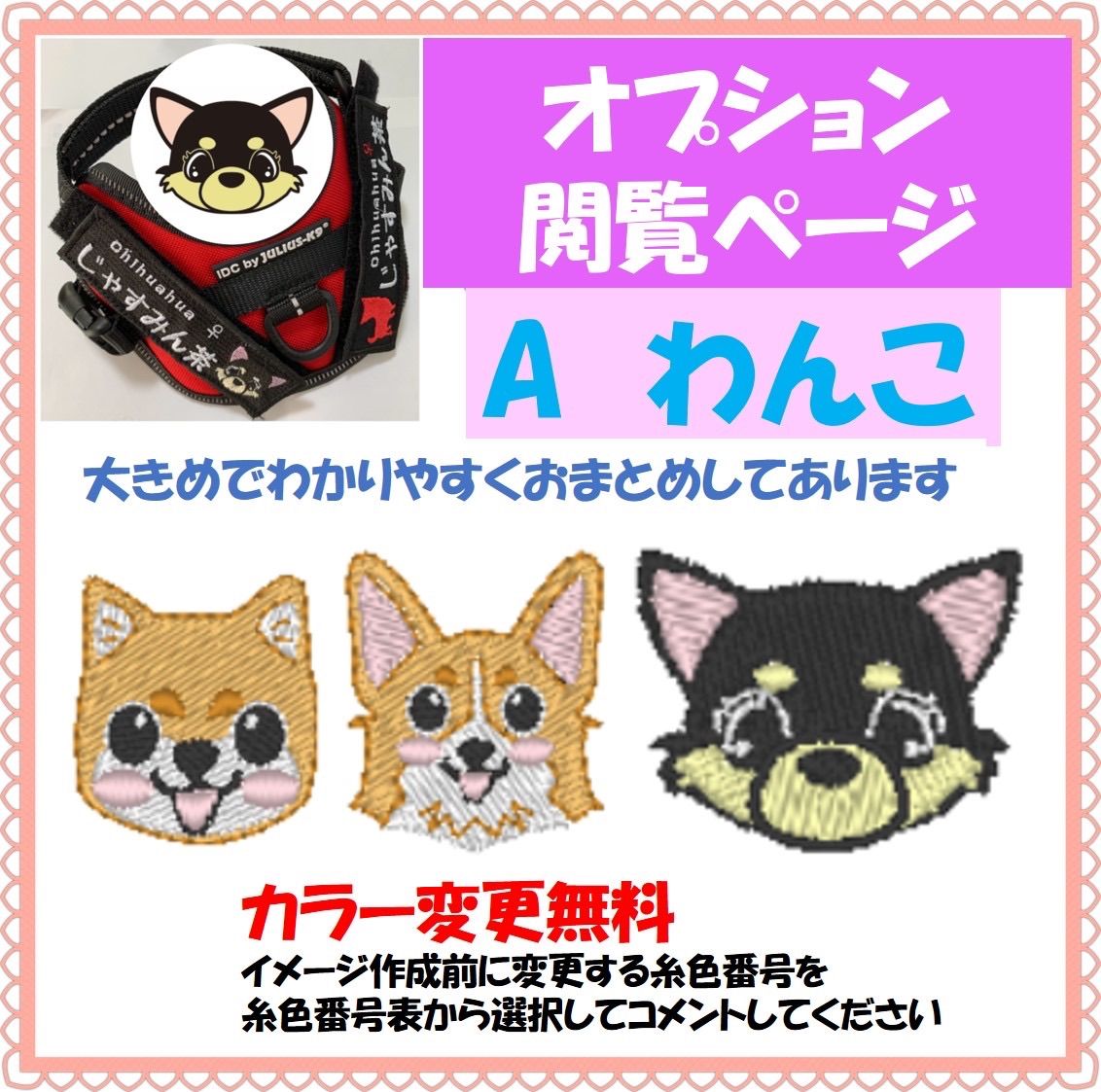 オプションAわんこ ユリウスk9 ハーネス キロナイナー 対応