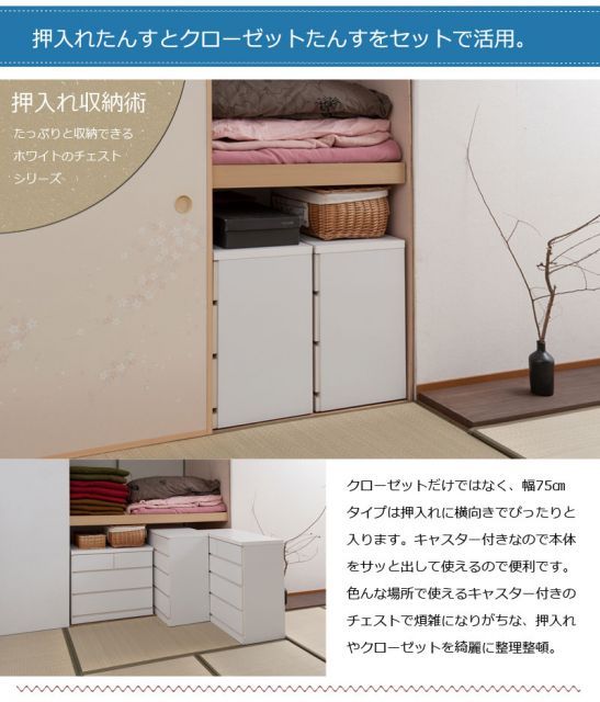 奥行40
