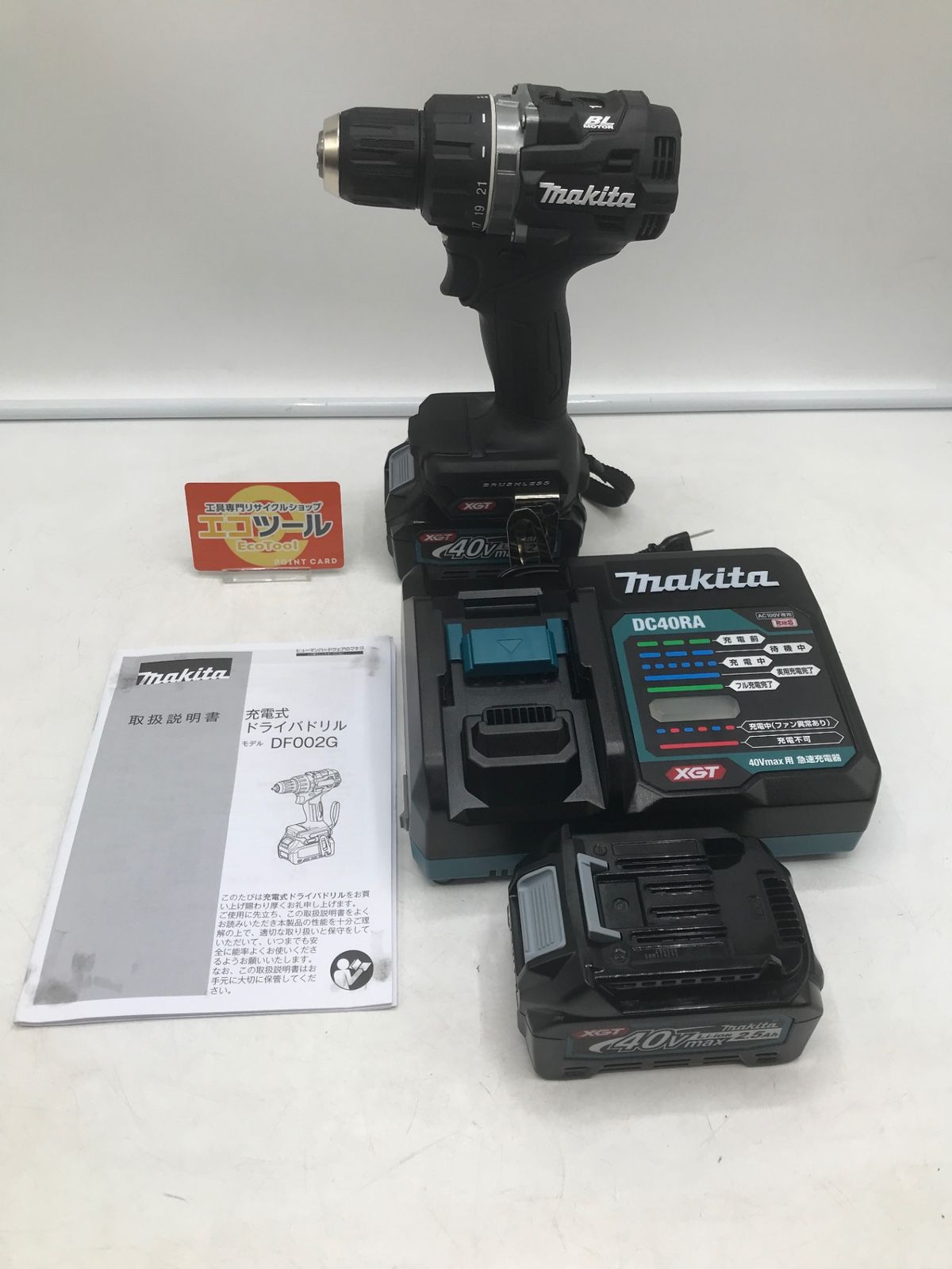 品 Makita|マキタ 40Vmax充電式ドライバドリル 黒 DF002GRDXB ITIU29S8RJX8 エコツール岡崎岩津店 M02
