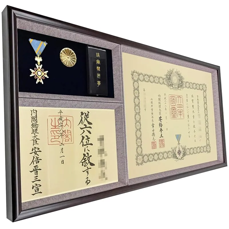 【✨希少品/紐付き箱✨】　双光旭日章 勲章 2025年最新】勲章 旭日双光章の人気アイテム - メルカリ