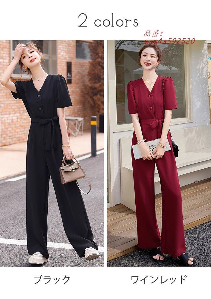 ジャンプスーツ オールインワン バックジッパー Vネック 半袖 ロングパンツ ワインレッド デート 旅行 オフィス カジュアル 普段使い ハイウェスト ブラック am4a592520