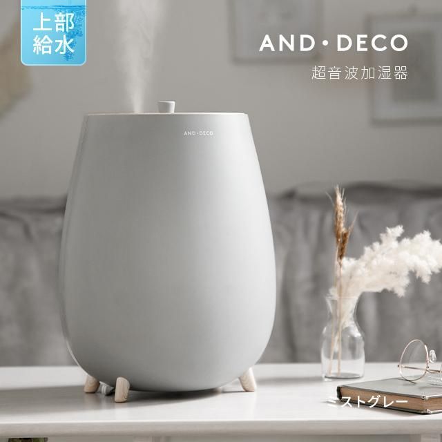 超音波式加湿機 アロマ